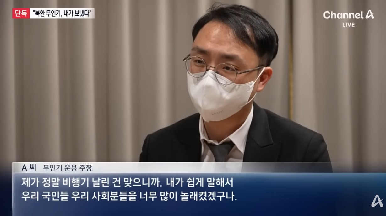 Oh Jong-taek goes public (Jan 16, 2026)